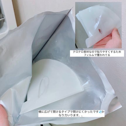 プロバイオダーム™リフティングT3コラーゲンゲルマスク/BIOHEAL BOH/シートマスク・パックを使ったクチコミ(2枚目)