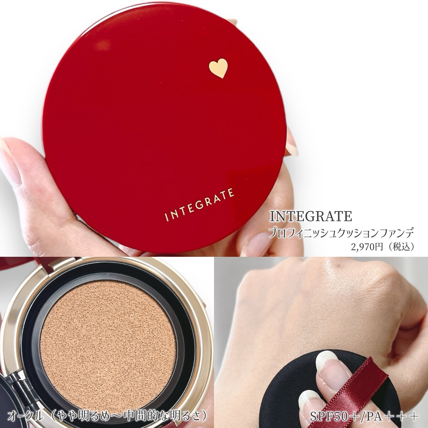 インテグレート うるピュアベース/インテグレート/化粧下地を使ったクチコミ（3枚目）