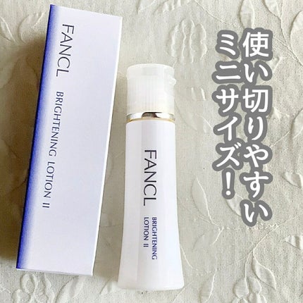 ブライトニング 化粧液 II しっとり<医薬部外品>/ファンケル/化粧水を使ったクチコミ(2枚目)