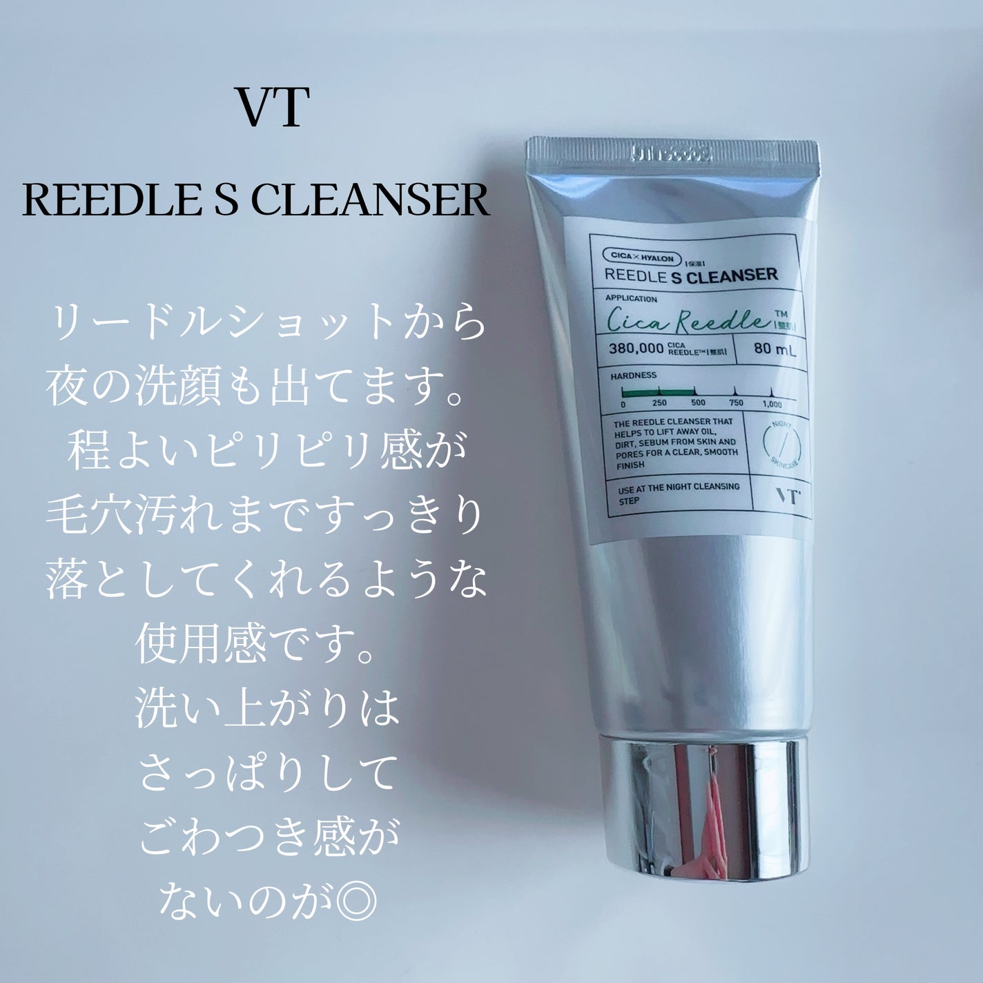 米ぬか酵素洗顔クレンジング/みんなでみらいを/洗顔パウダーを使ったクチコミ(3枚目)