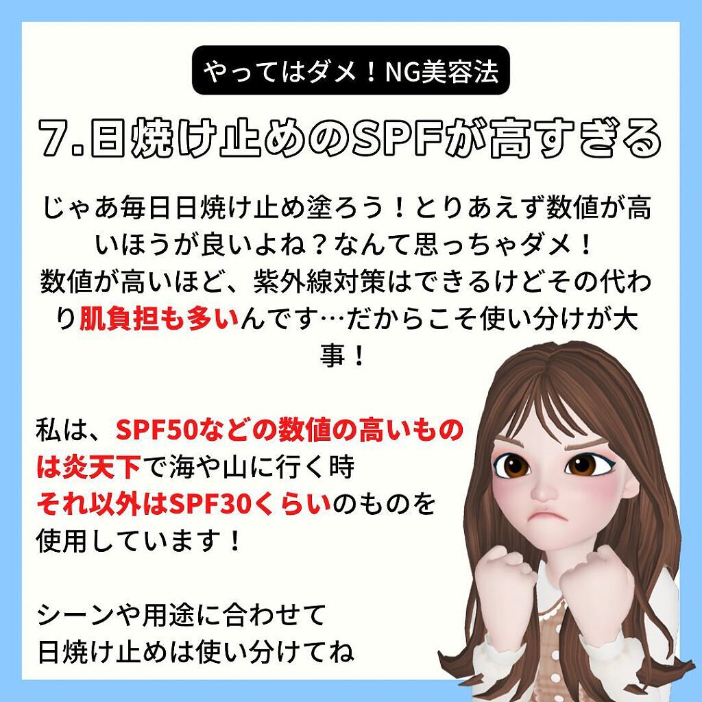 めるも【パーソナルカラーアナリスト】 on LIPS 「@melt__make←美容関係でお悩みがある子必見フォロ..」(8枚目)