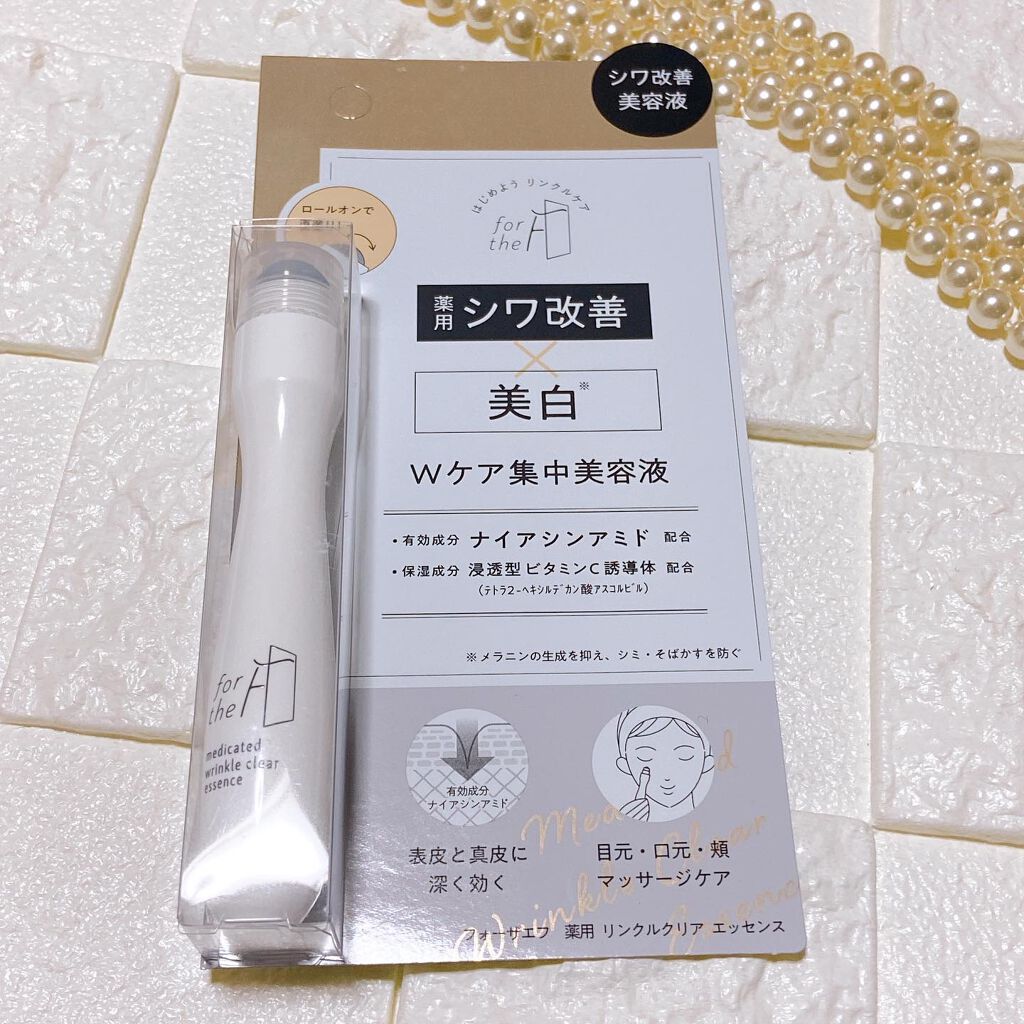 フォーザエフ 薬用 リンクルクリア エッセンス /ナリスアップ/美容液を使ったクチコミ(1枚目)