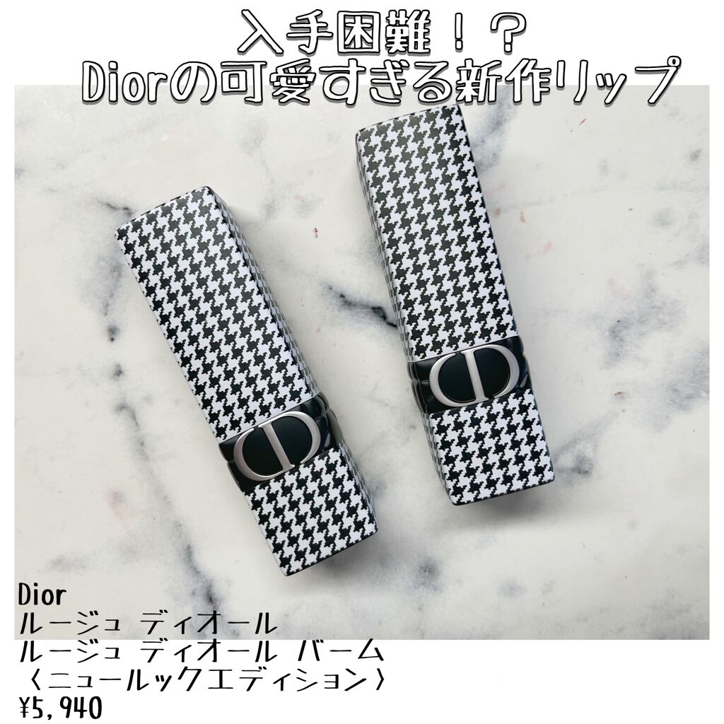 ルージュ ディオール/Dior/口紅を使ったクチコミ（1枚目）