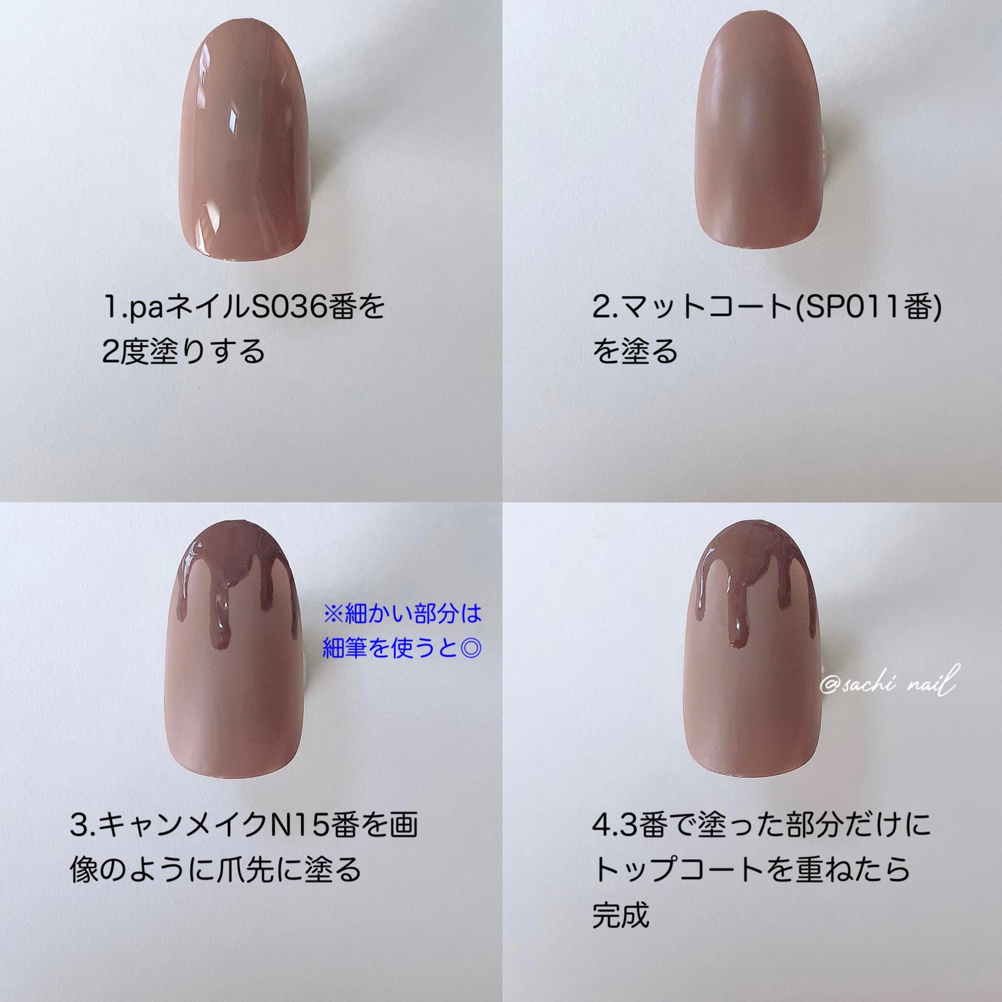 カラフルネイルズ/キャンメイク/マニキュアを使ったクチコミ(6枚目)