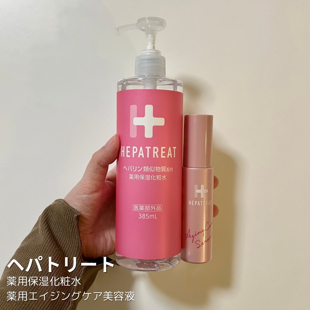 #ヘパトリート

【薬用保湿化粧水】
保水有効成分「ヘパリン類似物質」が、お肌の水分保持機能を高め、みずみずしくうるおった、健やかな素肌に導く薬用保湿化粧水です。

肌あれ有効成分「グリチルリチン酸ジカリウム」も配合しているので、ダブルの有