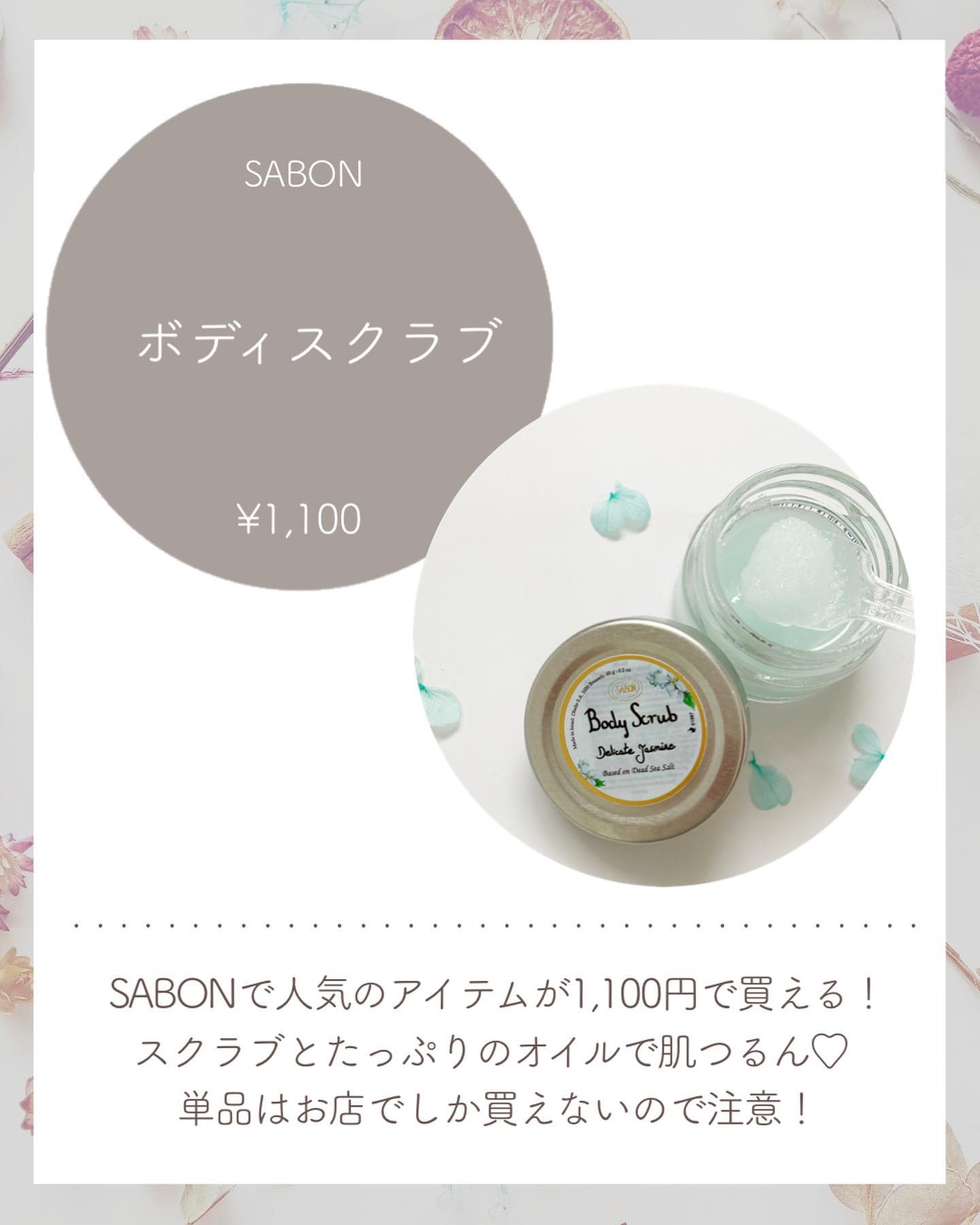 試してみた】Aesop アンドラム エクスペディエント ハンドジェル