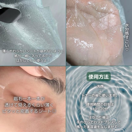 PDRNヒアルロン酸カプセル100セラム/Anua/美容液を使ったクチコミ(8枚目)