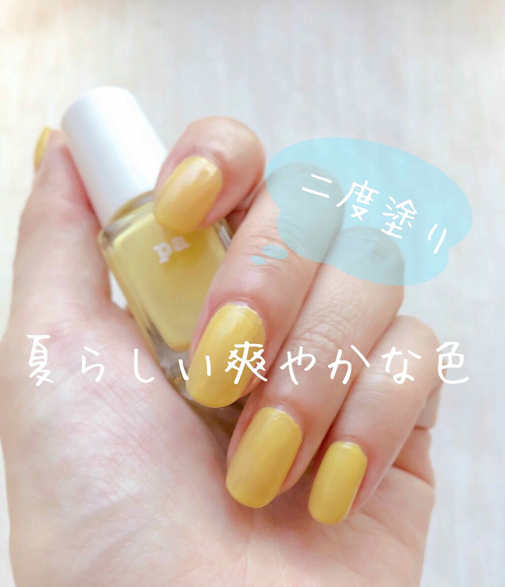 Pa ネイルカラー Pa Nail Collectiveの口コミ 夏に向けてイエローネイル Paネイルカ By Kaorin 混合肌 30代前半 Lips