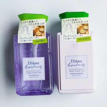 ダイアンボヌール モイスト&リペア シャンプー/トリートメント ナイトドリームティーの香り/ダイアン/市販シャンプーを使ったクチコミ(4枚目)