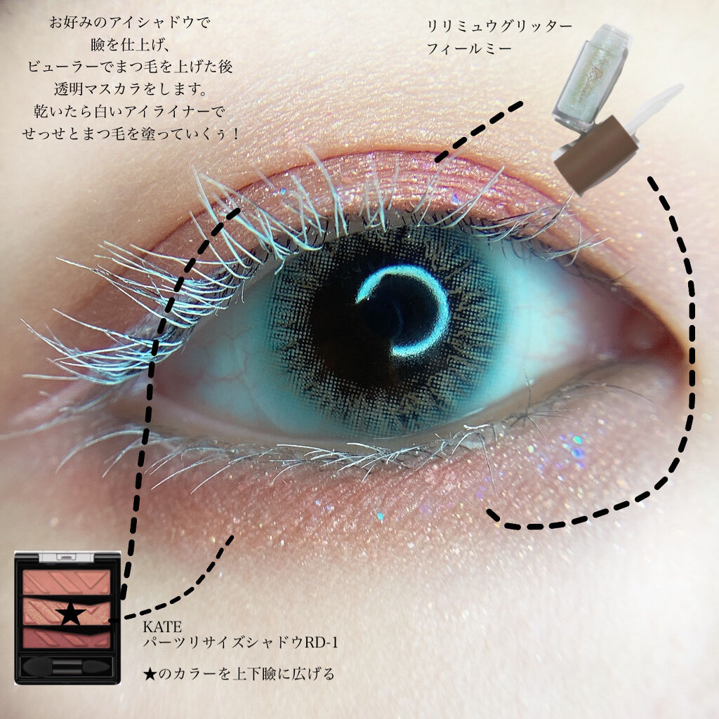 カラーマジョリティー/カラーマジョリティー/カラーコンタクトレンズを使ったクチコミ（3枚目）