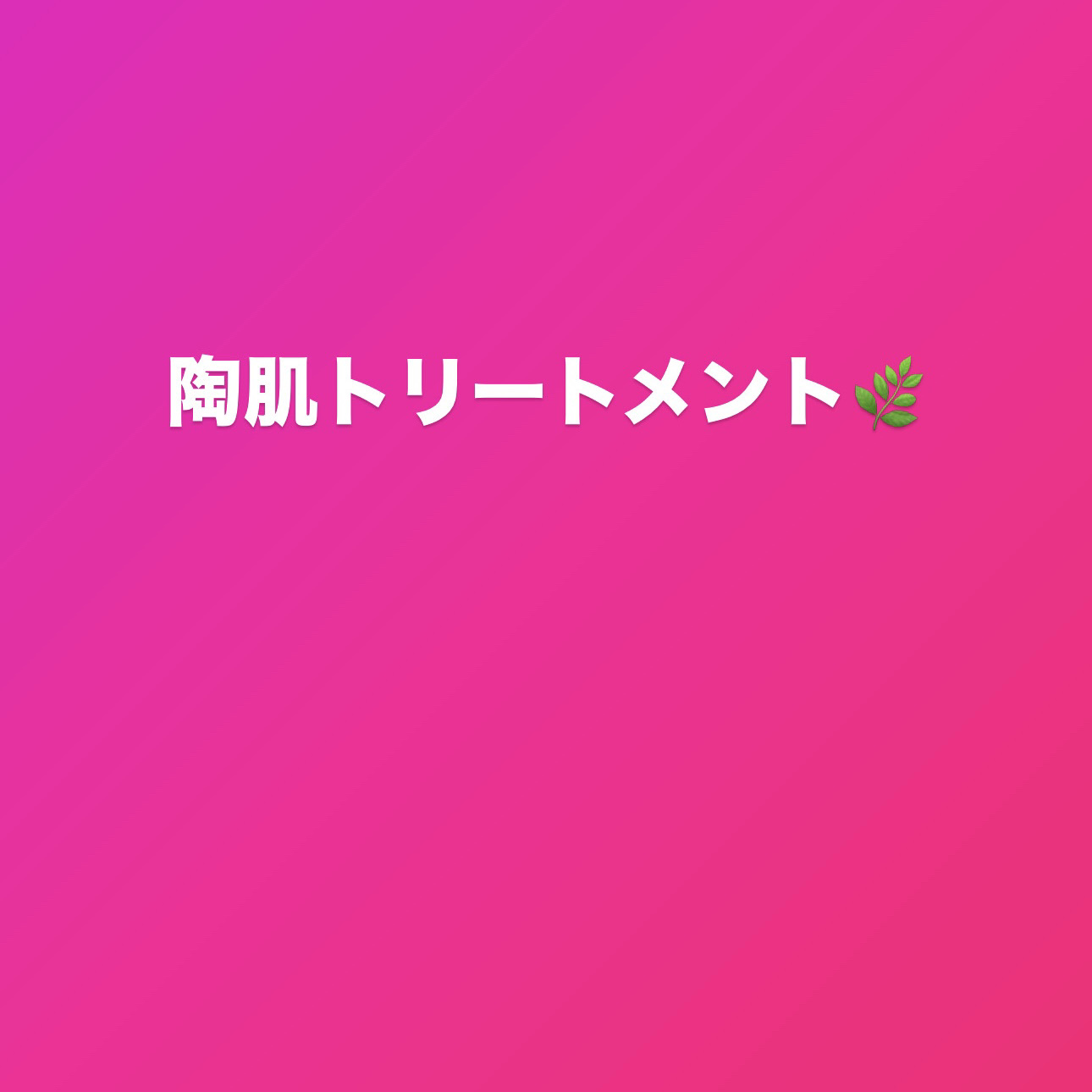 REVIウォッシングクリーム/銀座ROSSO/洗顔フォームを使ったクチコミ（1枚目）