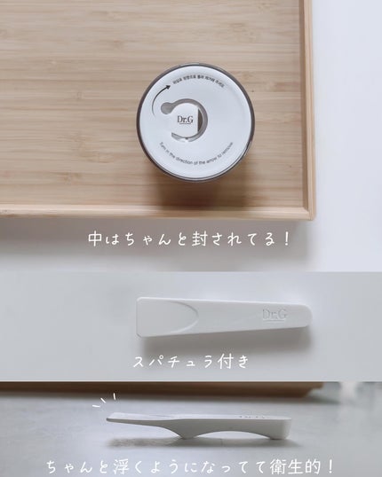 レッドブレミッシュ クリアスージングクリーム/Dr.G/フェイスクリームを使ったクチコミ(4枚目)