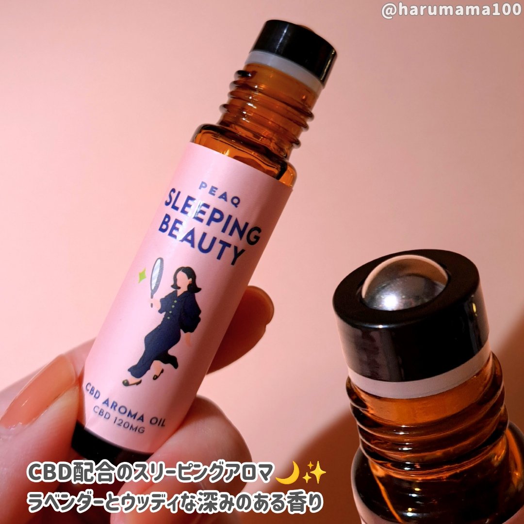 SLEEPING BEAUTY/PEAQ/その他を使ったクチコミ（2枚目）