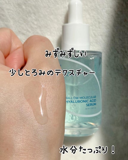超低分子ヒアルロン酸トナー/Isntree/化粧水を使ったクチコミ(7枚目)