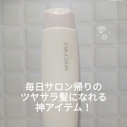 エマルジョン/ベータレイヤー/ヘアミルクを使ったクチコミ(1枚目)