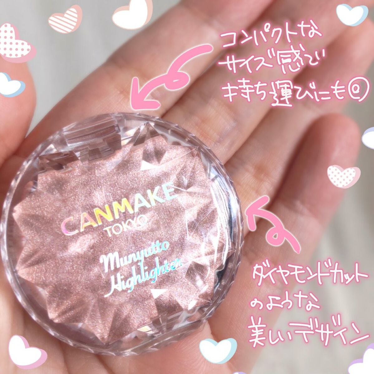 むにゅっとハイライター/キャンメイク/クリームハイライトを使ったクチコミ(3枚目)