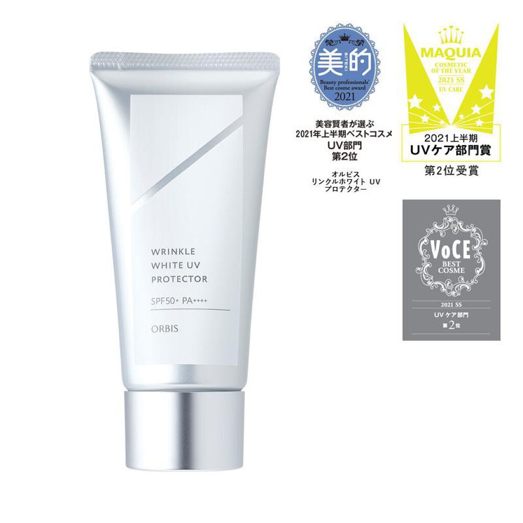 オルビス リンクルホワイト UVプロテクター/オルビス/日焼け止めクリームを使ったクチコミ（1枚目）