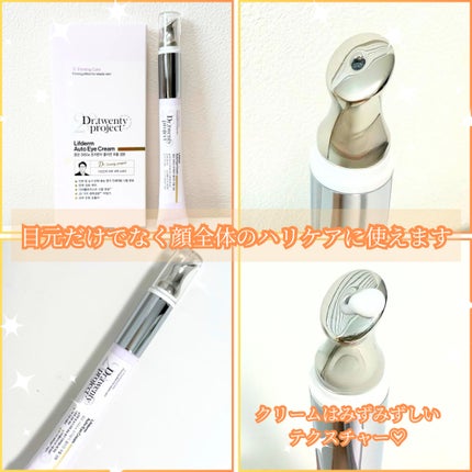 Abo on LIPS 「やっほーAboです🤍✨🌟Dr.TwentyProject🌟🩷リ..」(4枚目)