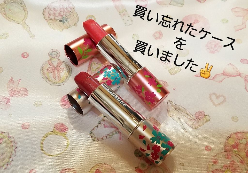 口紅(詰替用)/ちふれ/口紅を使ったクチコミ(1枚目)