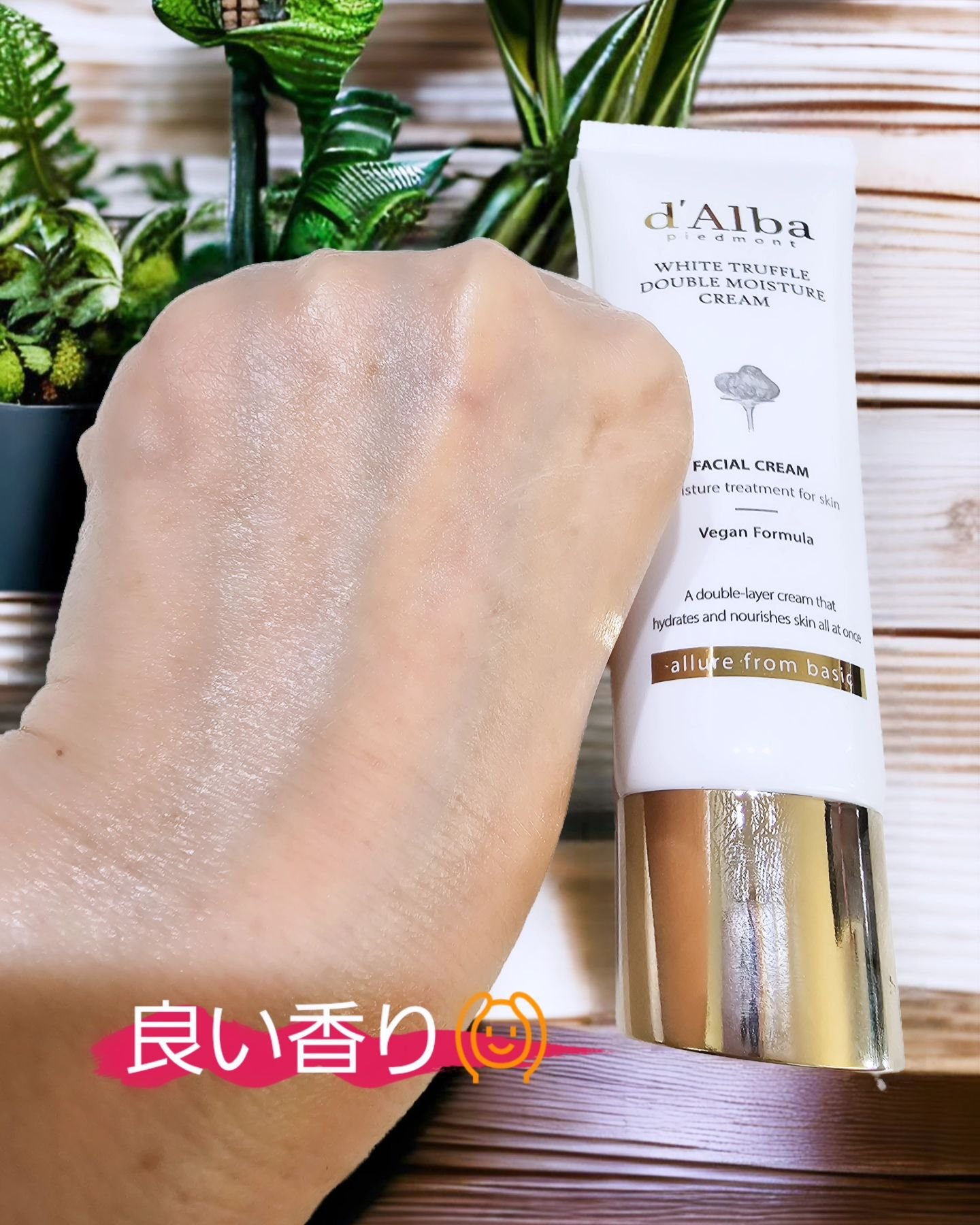 ホワイトトリュフダブルモイスチャークリーム/ダルバ/フェイスクリームを使ったクチコミ（3枚目）