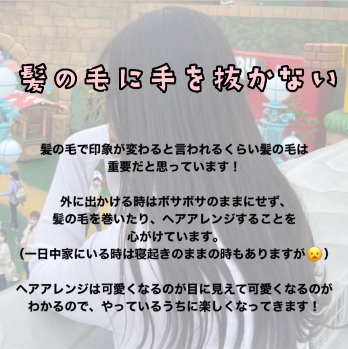 椿セットコーム/DAISO/ヘアコームを使ったクチコミ（2枚目）