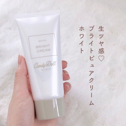 ブライトピュアクリーム/CandyDoll/日焼け止め・UVケアを使ったクチコミ(3枚目)