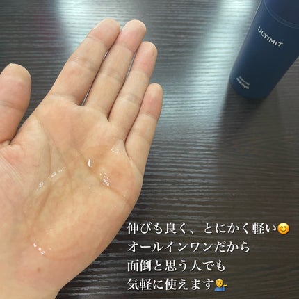 アルティメット オールインワン ウォーター ジェル/manyo/オールインワン化粧品を使ったクチコミ(4枚目)