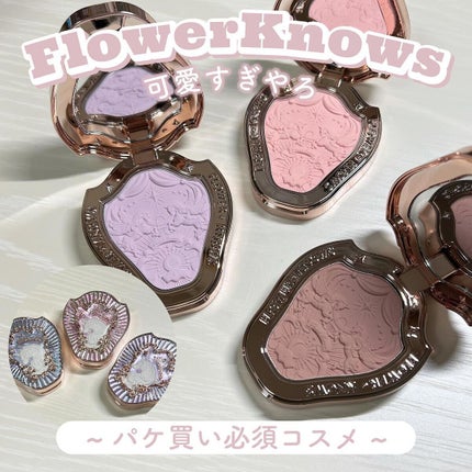 クリスタルユニコーンシリーズ チークブラッシュ/FlowerKnows/パウダーチークを使ったクチコミ(1枚目)