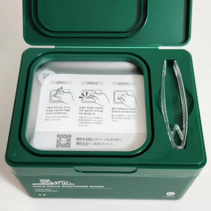 CICA デイリースージングマスク/VT/シートマスク・パックを使ったクチコミ(5枚目)