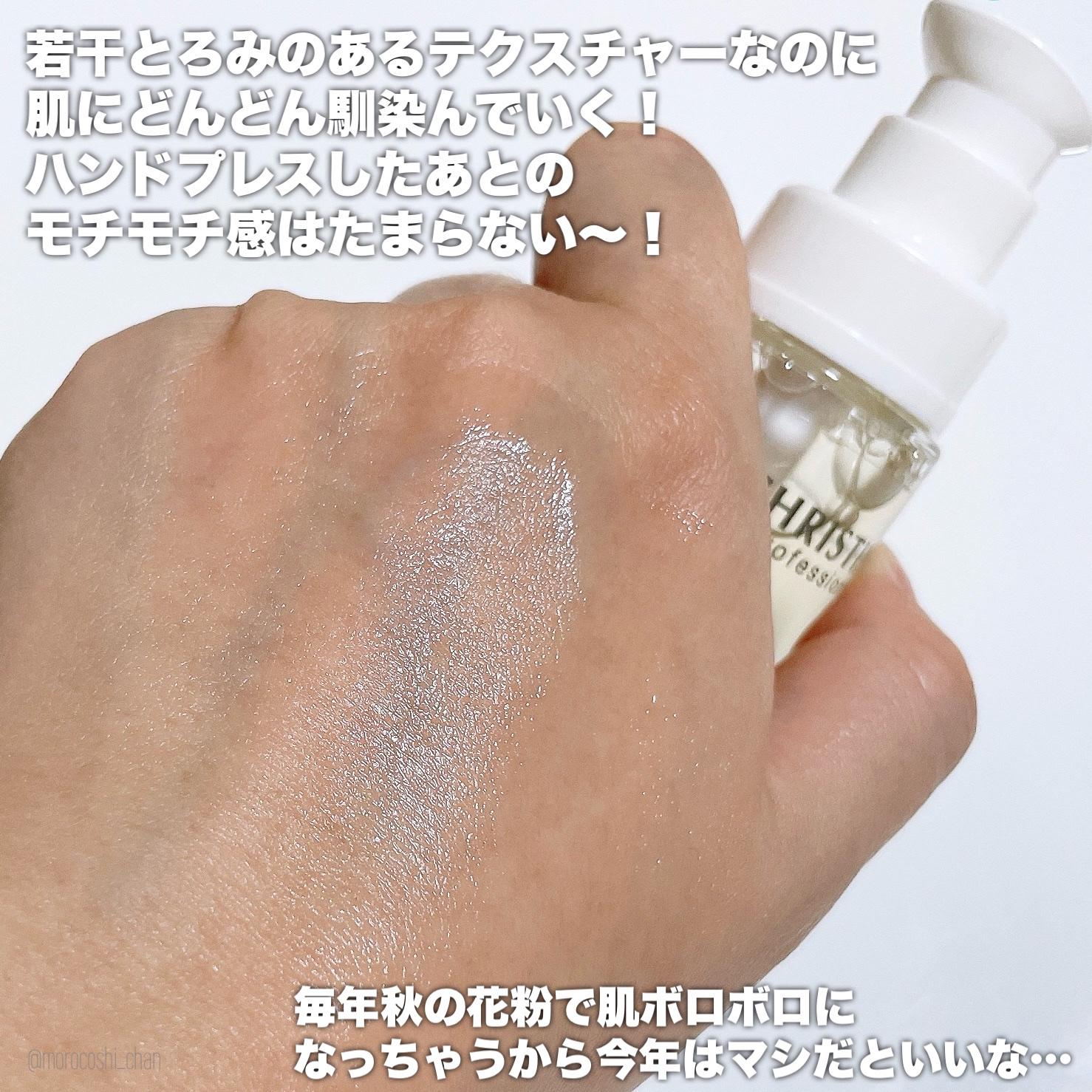 バイオシールドセラム/LINE REPAIR/美容液を使ったクチコミ（3枚目）