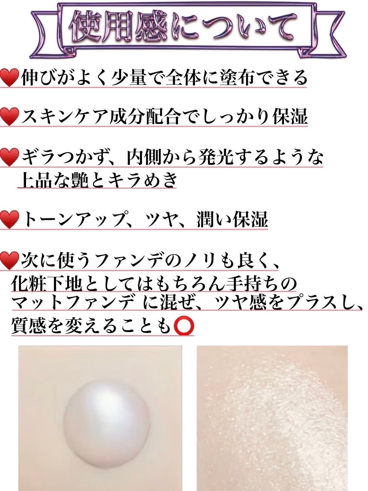 Vライター/ヴァレンティノ ビューティ/化粧下地を使ったクチコミ(3枚目)