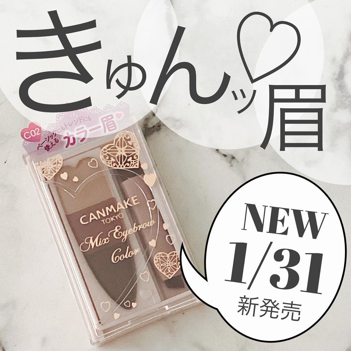 ミックスアイブロウカラー/キャンメイク/パウダーアイブロウを使ったクチコミ(1枚目)