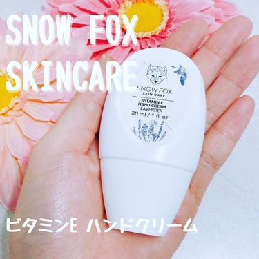 ビタミンE ハンドクリーム/SNOW FOX SKINCARE/ハンドクリームを使ったクチコミ（1枚目）