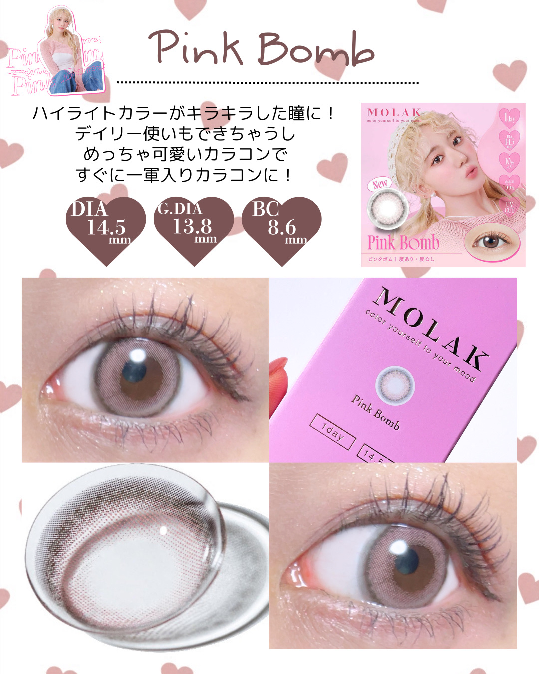 MOLAK 1day/MOLAK/ワンデー（１DAY）カラコンを使ったクチコミ（3枚目）