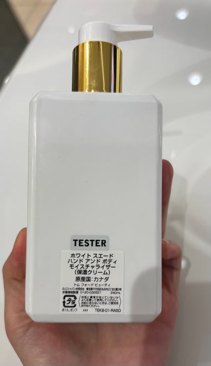 ホワイト スエード ハンド アンド ボディ モイスチャライザー/TOM FORD BEAUTY/ボディクリームを使ったクチコミ(2枚目)