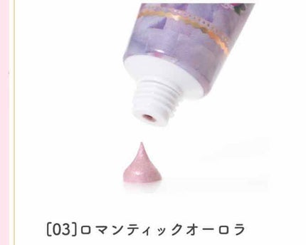 ウィンクグロウアイズ/キャンメイク/ジェル・クリームアイシャドウを使ったクチコミ(4枚目)