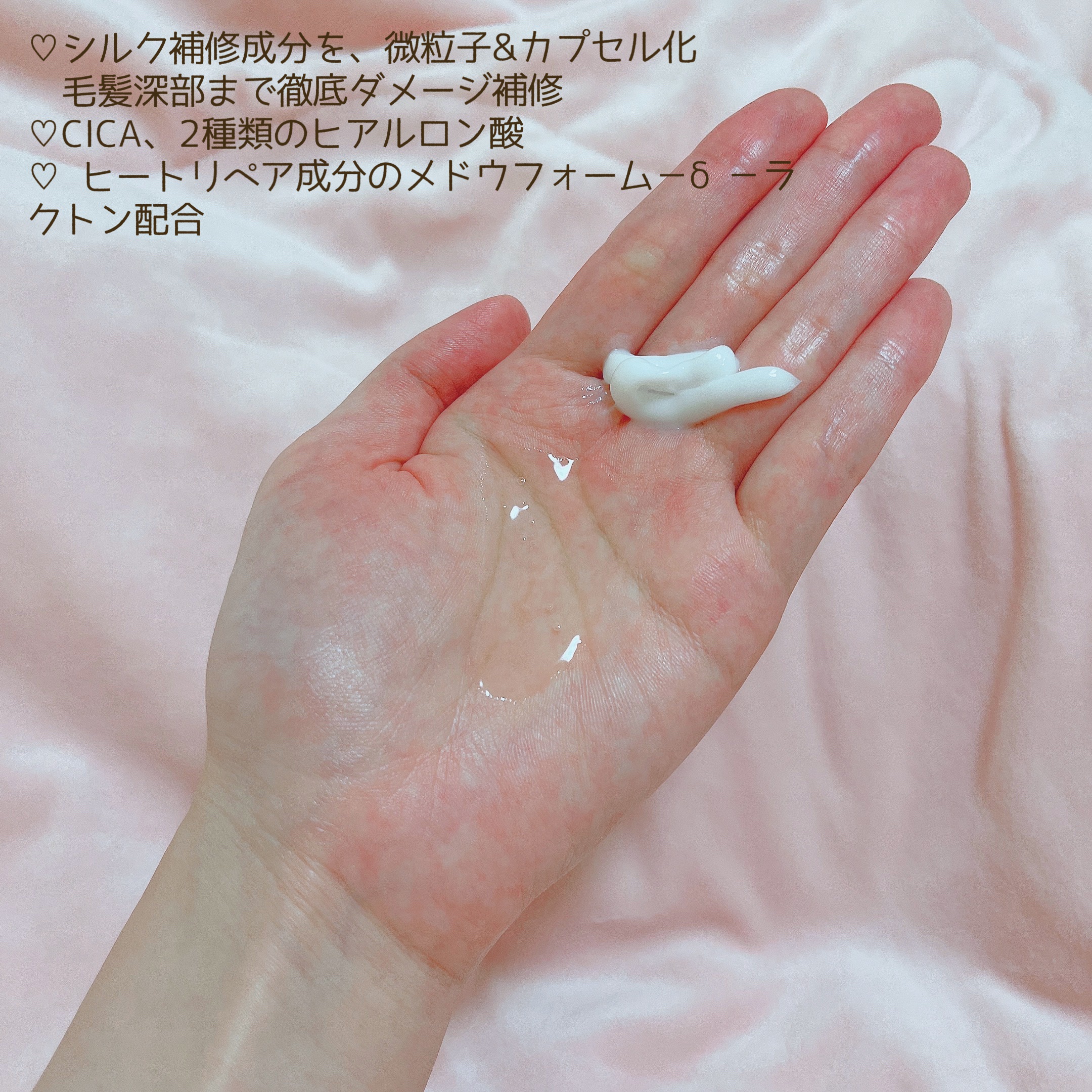 リポアシャンプー/リポアトリートメント/plus eau/市販シャンプーを使ったクチコミ（2枚目）