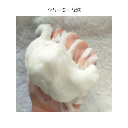 メーク落とし 洗顔せっけんS/神戸トランスパラン (せっけん・クレンジング)/洗顔石鹸を使ったクチコミ(2枚目)