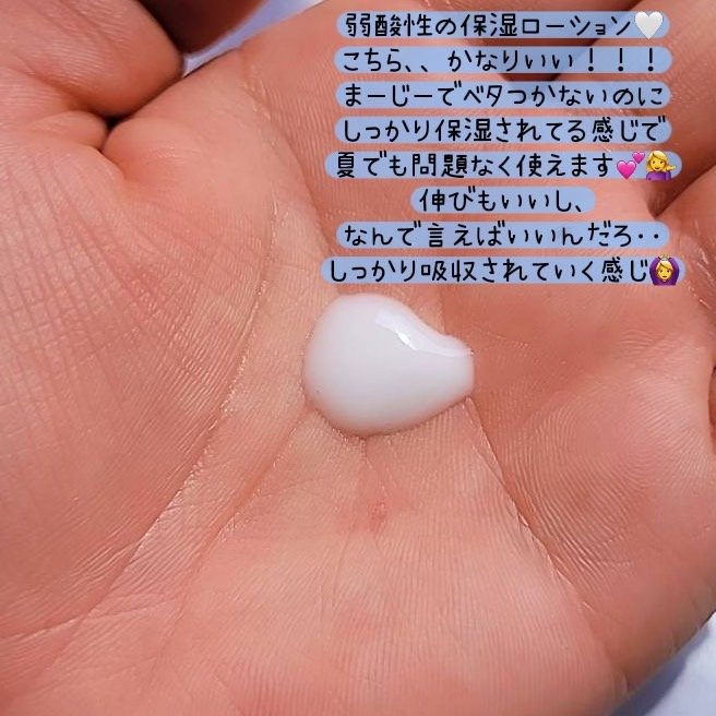 ザ・モイスチャーバリアDデイリーローション/Dr.G/乳液を使ったクチコミ（3枚目）