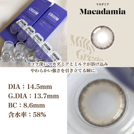 CRUUM 1day/CRUUM/ワンデー(1DAY)カラコンを使ったクチコミ(2枚目)