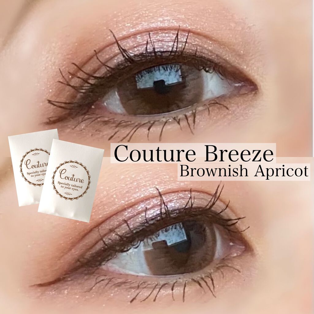 Couture(クチュール)/グラムレンズ/カラーコンタクトレンズを使ったクチコミ(1枚目)