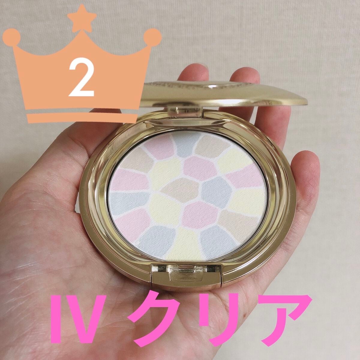 ラ プードル オートニュアンス/Elégance/プレストパウダーを使ったクチコミ(4枚目)