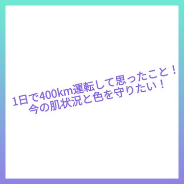 エスケアウォーター/プリスティーン/ミスト状化粧水を使ったクチコミ（1枚目）