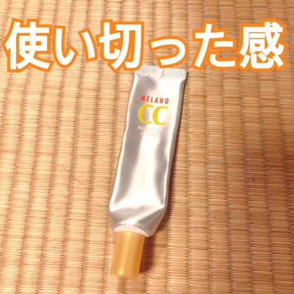 薬用しみ対策 保湿クリーム/メラノCC/フェイスクリームを使ったクチコミ(2枚目)
