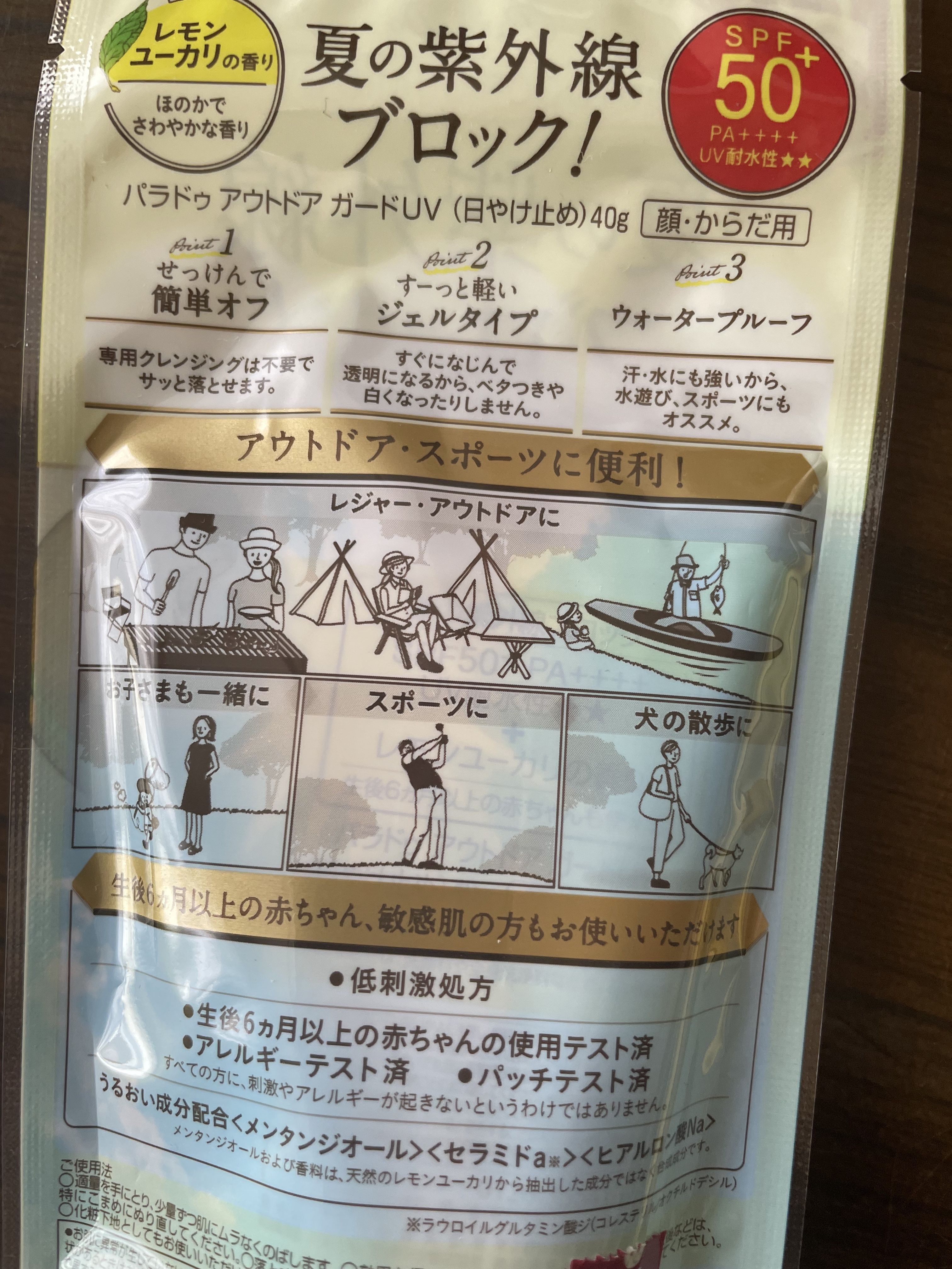 EYE OPENING LINER/UZU BY FLOWFUSHI/アイライナーを使ったクチコミ（3枚目）