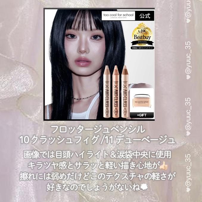 プロ アイ パレット エアー/CLIO/アイシャドウパレットを使ったクチコミ（3枚目）