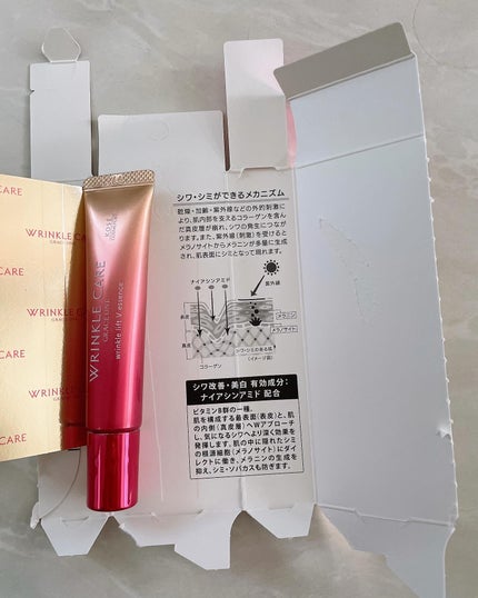 パイン on LIPS 「#PR#グレイスワン#目もとケア#エイジングケア#アイクリーム..」(5枚目)