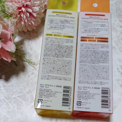 CPセラム A 美容液/カプセルセラム/美容液を使ったクチコミ(2枚目)