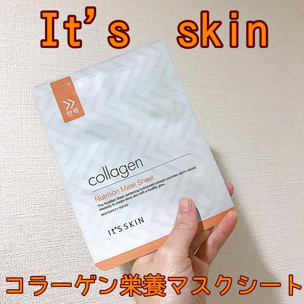 MASK SHEET/It's skin/シートマスク・パックを使ったクチコミ（1枚目）