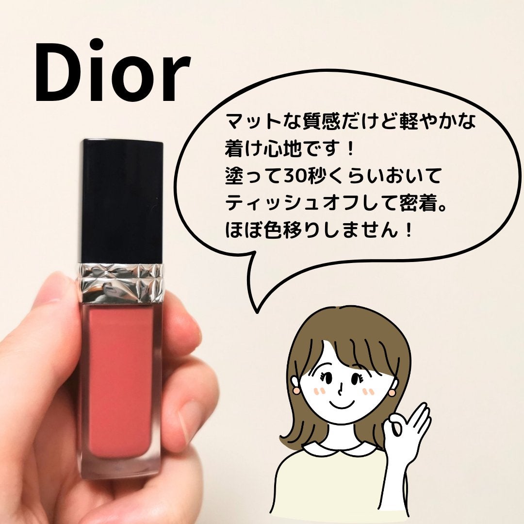 ルージュ ディオール フォーエヴァー リキッド/Dior/口紅を使ったクチコミ(2枚目)